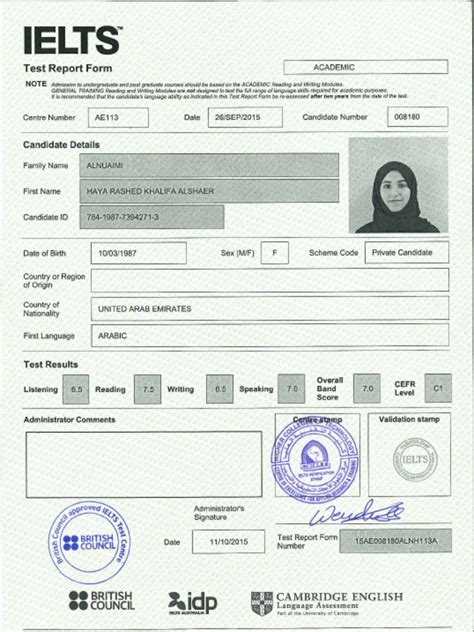 IELTS Certificate PDF .